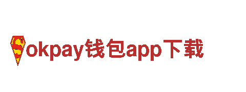最新款okpay钱包app下载电动车，超乎想象的高性能！
